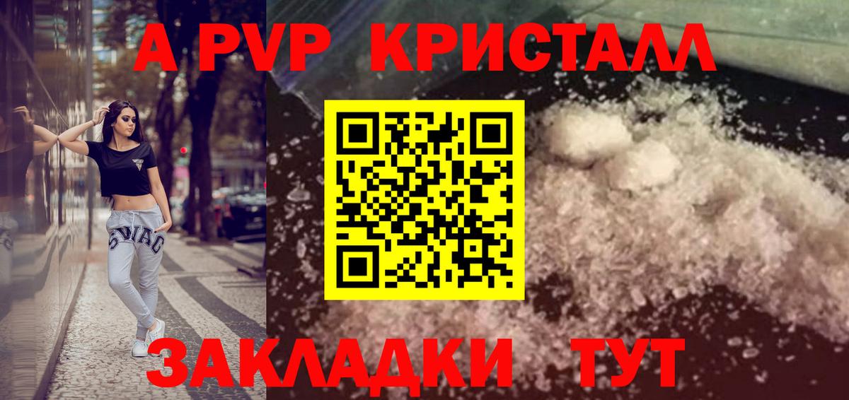 A PVP СК КРИС Нефтекамск