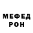 МДМА кристаллы Stepan Almighty