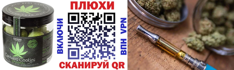 Еда ТГК конопля Нефтекамск