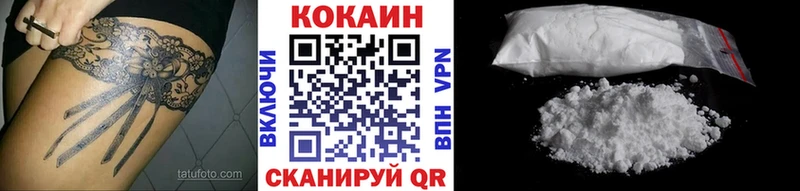как найти   Нефтекамск  Cocaine 97% 