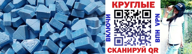 ЭКСТАЗИ 99%  Нефтекамск 