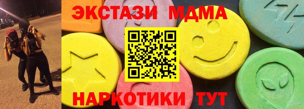 Ecstasy Cube Нефтекамск