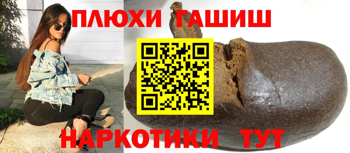 Гашиш Ice-O-Lator  Вход с VPN  ГАШ  Нефтекамск  ГАШИШ hashish 