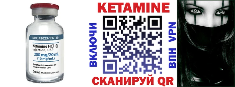 OMG как зайти  Нефтекамск  Кетамин ketamine 