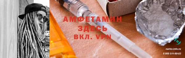 наркотики Лиски