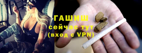скорость mdpv Абаза