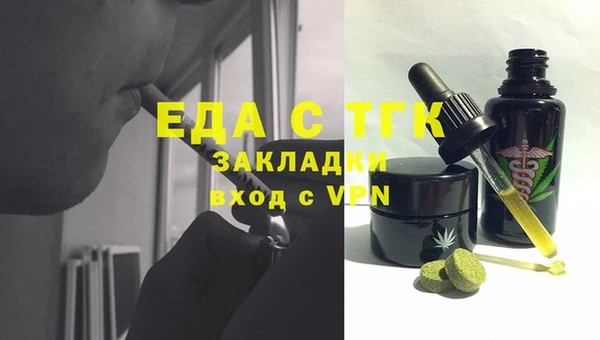 гашишное масло Алексин
