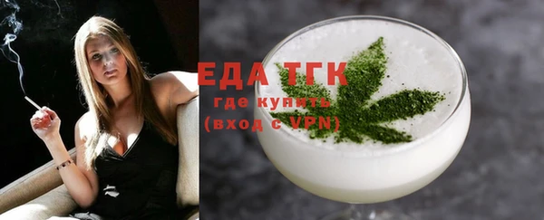 гашишное масло Алексин