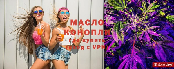 прущие крисы Алексеевка