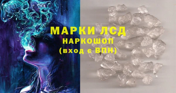 прущие крисы Алексеевка
