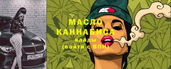 прущие крисы Алексеевка