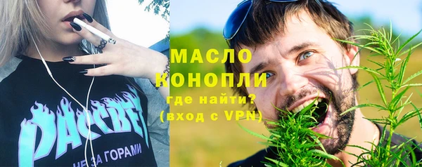 прущие крисы Алексеевка
