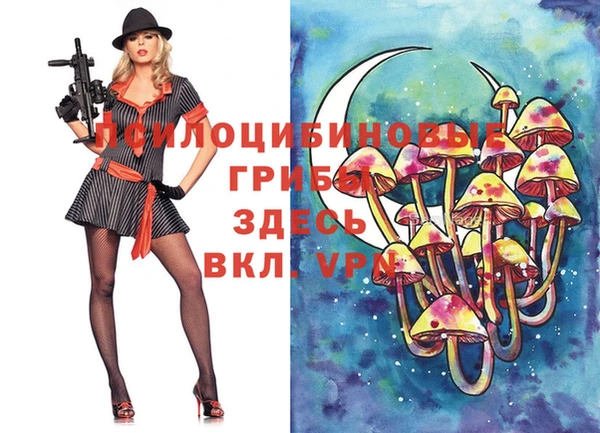 гашишное масло Алексин