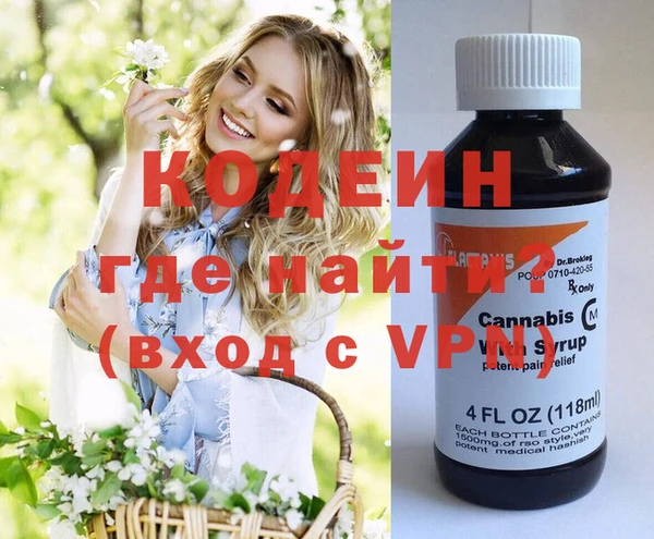 не бодяженный Абинск