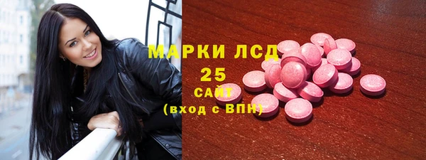 прущие крисы Алексеевка