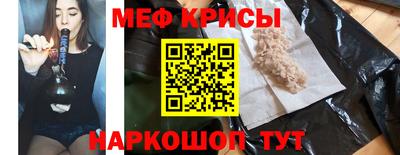 стафф Канаш