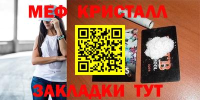 скорость mdpv Кандалакша