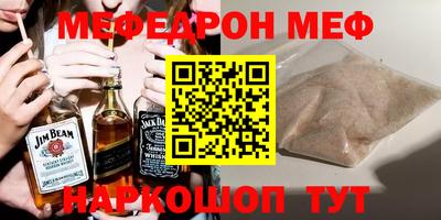 стафф Канаш