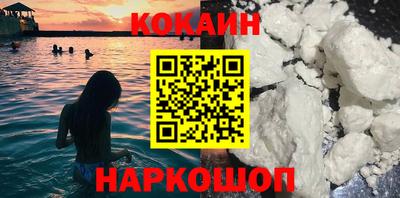 стафф Канаш