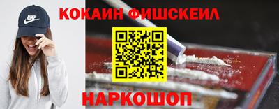 стафф Канаш