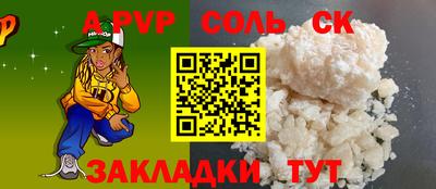 скорость mdpv Кандалакша