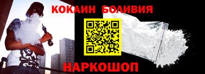 стафф Канаш
