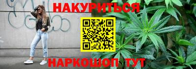 стафф Канаш