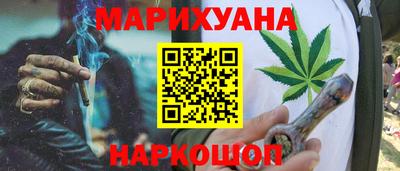 гашиш Камышлов