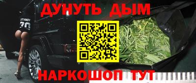 гашиш Камышлов