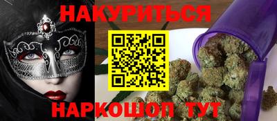 стафф Канаш
