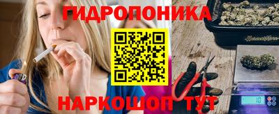 стафф Канаш