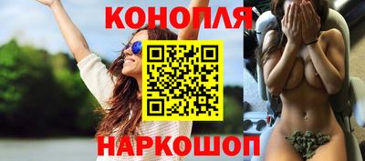 стафф Канаш