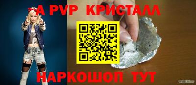 скорость mdpv Кандалакша