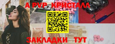 гашишное масло Назарово