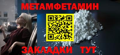 стафф Канаш