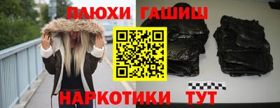 стафф Канаш