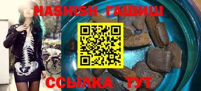 стафф Канаш