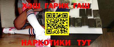 гашиш Камышлов