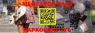 стафф Канаш