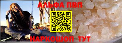 стафф Канаш