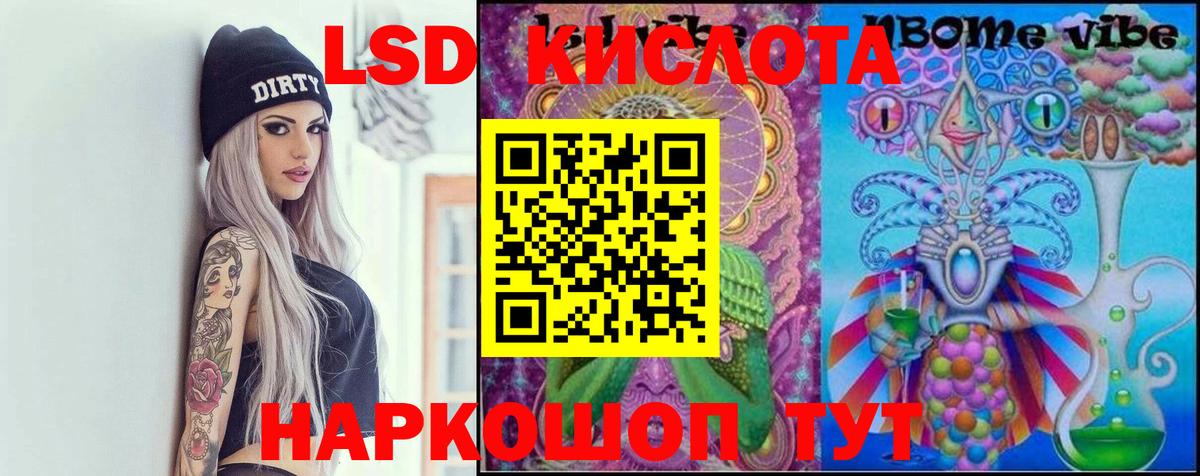 Лсд 25 экстази ecstasy  Вход с VPN  LSD-25 экстази ecstasy  Нефтекамск 