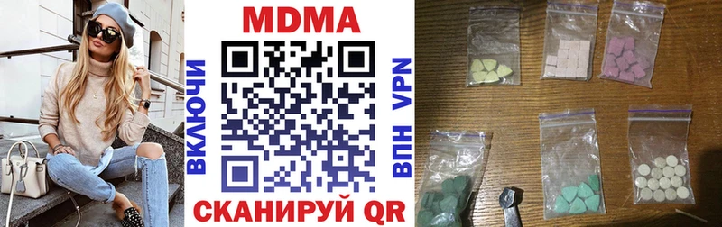 MDMA кристаллы  Нефтекамск 