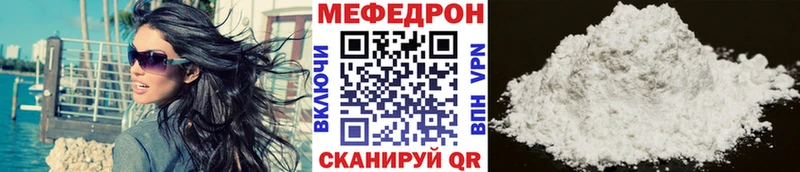 даркнет сайт  Нефтекамск  МЯУ-МЯУ mephedrone 