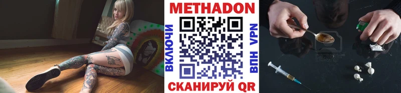 МЕГА как войти  Нефтекамск  МЕТАДОН белоснежный  где купить  