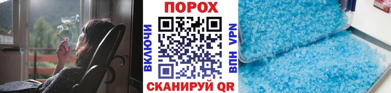 купить   Нефтекамск  Первитин мет 