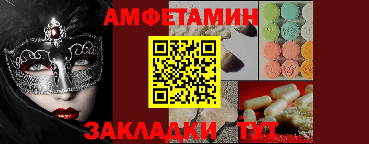 Первитин пудра Нефтекамск