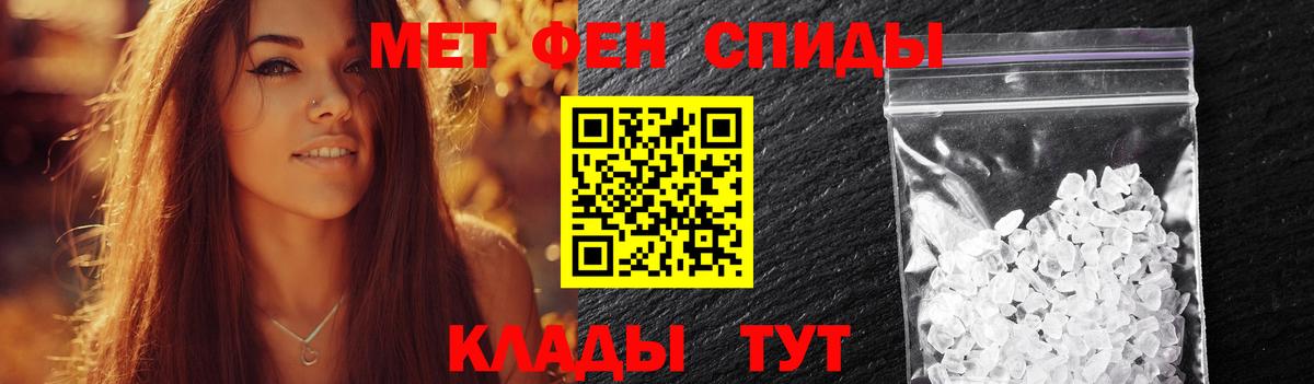 Нефтекамск  Метамфетамин Methamphetamine  Вход с VPN 