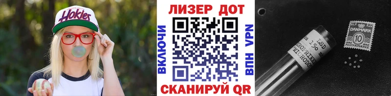 Марки 25I-NBOMe 1500мкг  Нефтекамск 