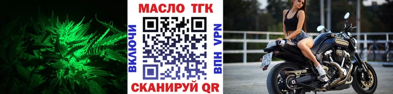 Дистиллят ТГК концентрат Нефтекамск