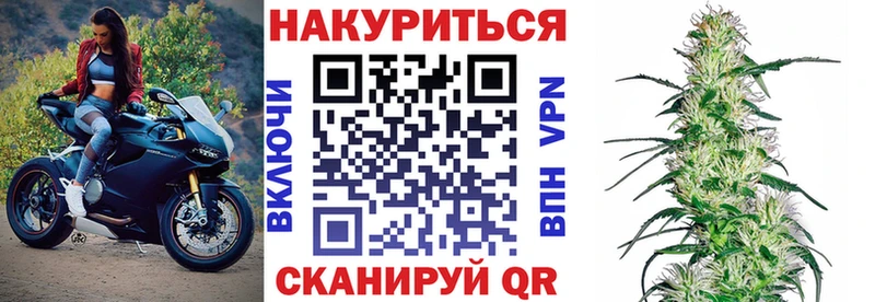 Марихуана Ganja  Нефтекамск 